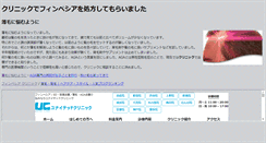 Desktop Screenshot of ghana-palaver.com